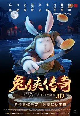 精品久久久久久久一区二区手机版